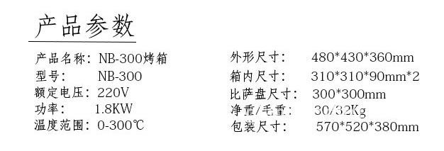 20180929084700725