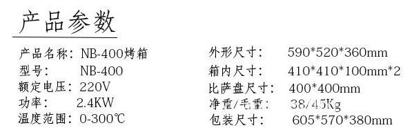 20180929084713610